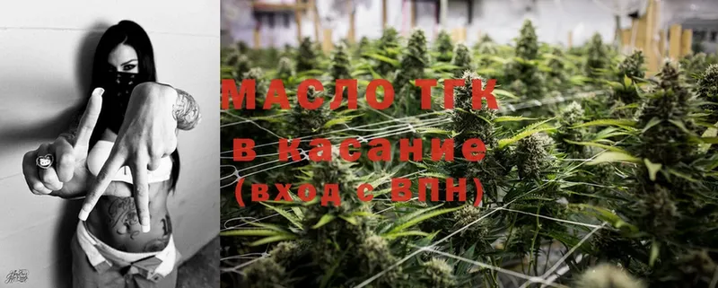 Продажа наркотиков Городовиковск Cocaine  Alpha-PVP  Каннабис  Меф мяу мяу 