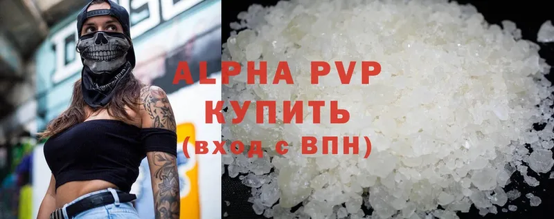 ОМГ ОМГ рабочий сайт  Городовиковск  Alpha PVP СК КРИС 