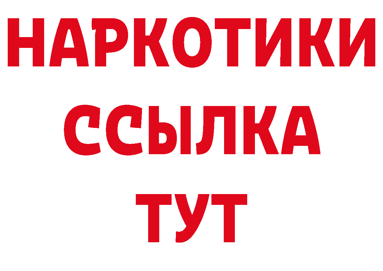 Галлюциногенные грибы ЛСД как войти даркнет кракен Городовиковск